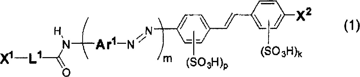 Compound for anisotropic film