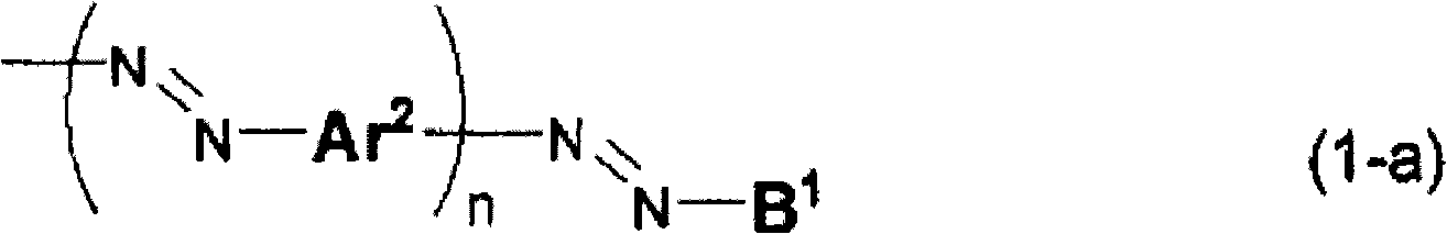 Compound for anisotropic film