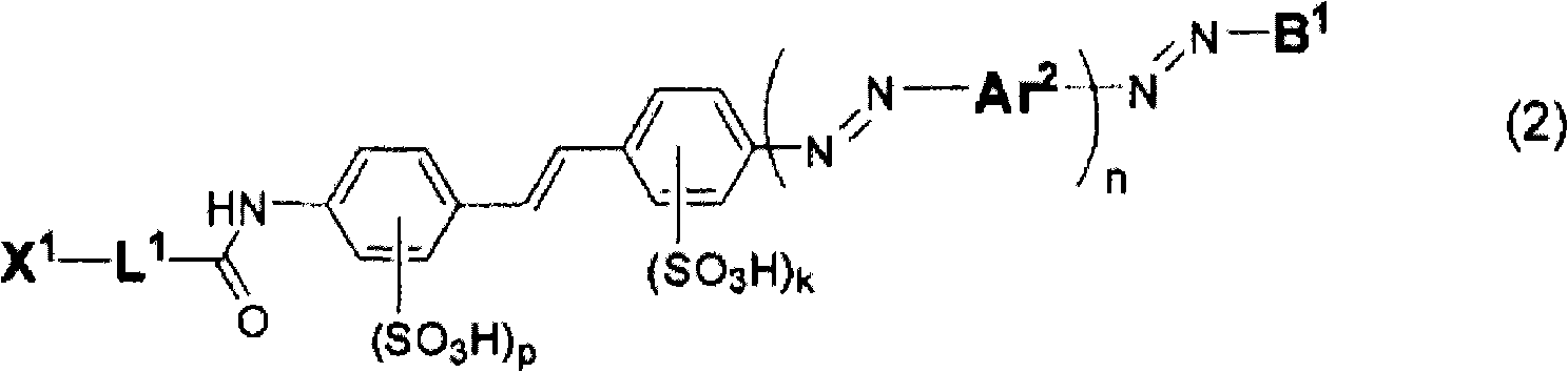 Compound for anisotropic film