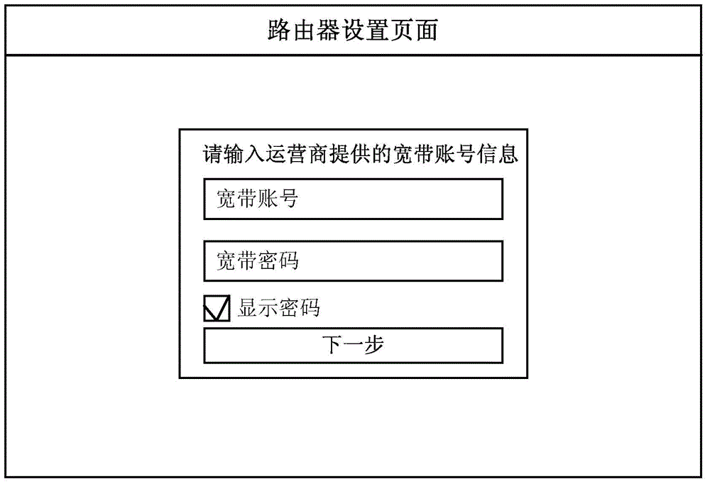 Method and device for setting network connection parameters