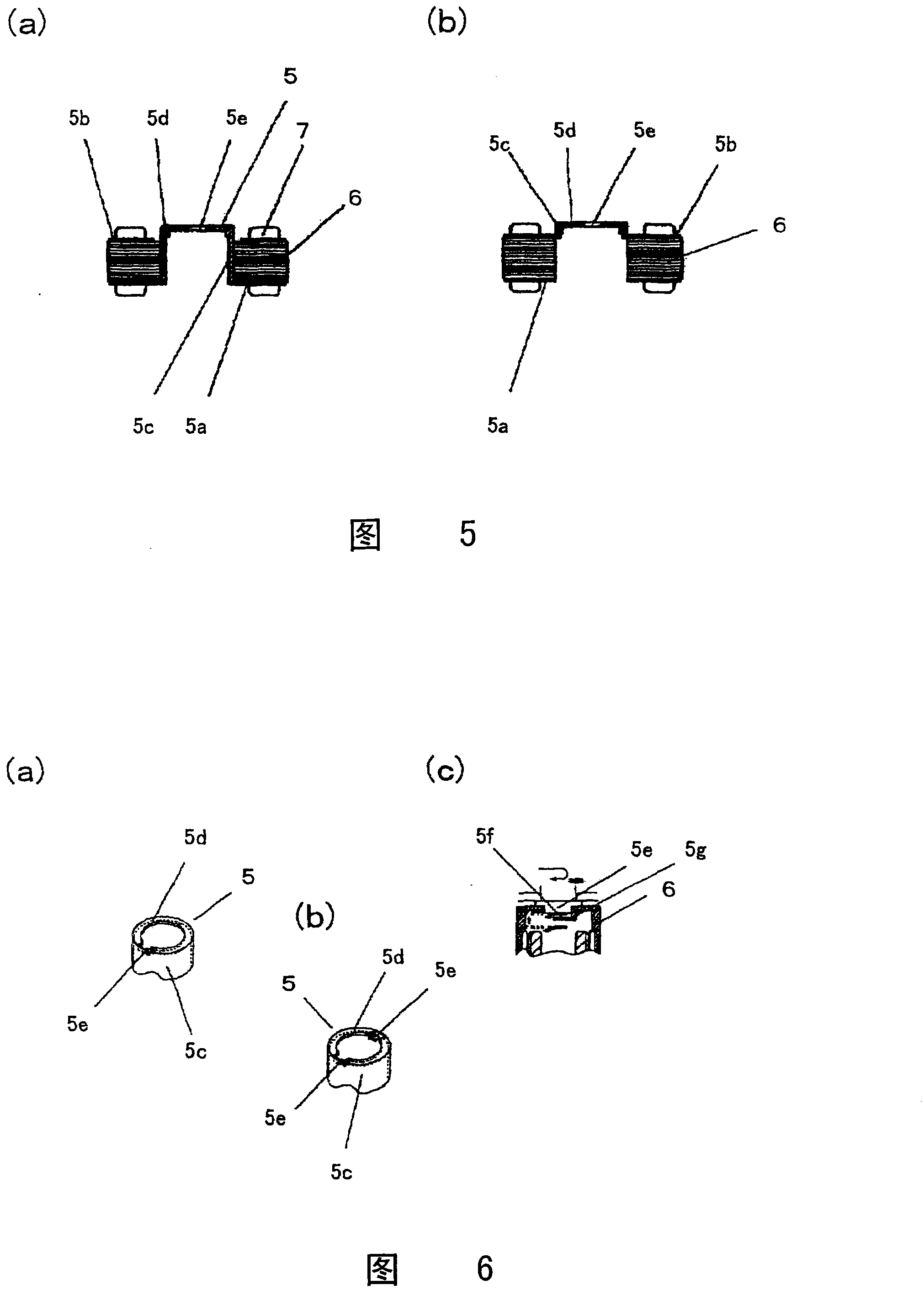 Brushless motor