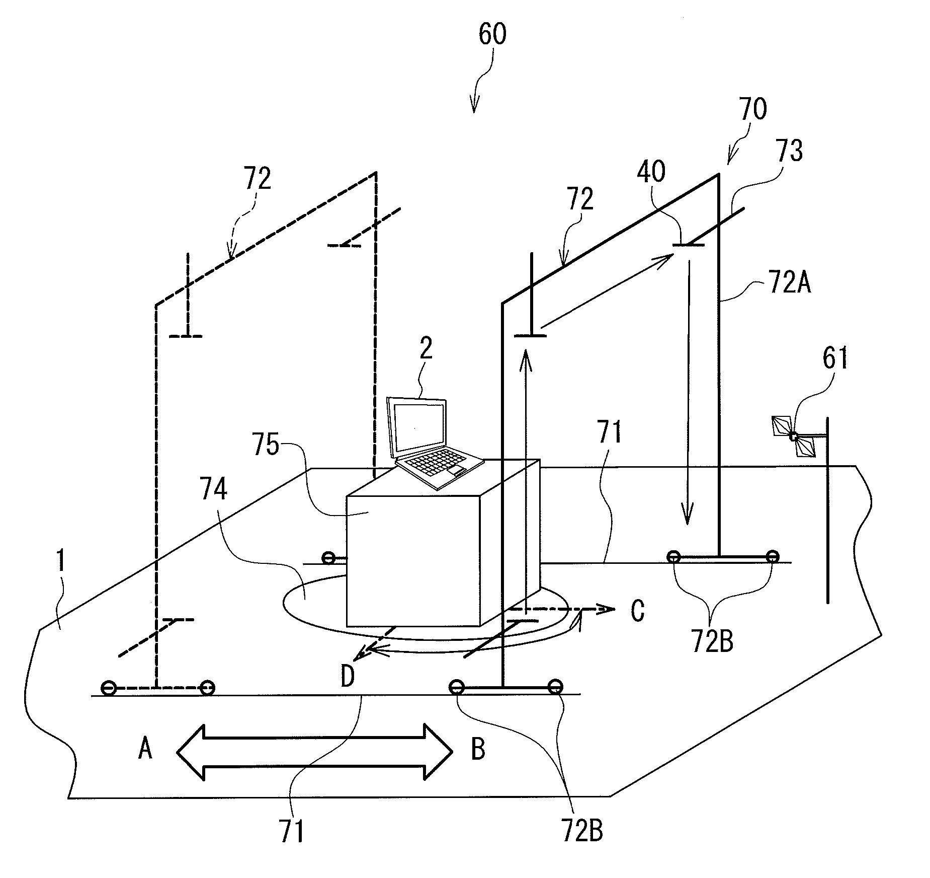 Far electromagnetic field estimation method and apparatus, and near electromagnetic field measurement apparatus