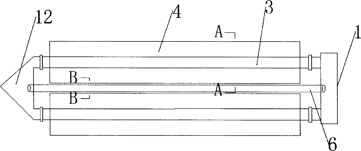 Solar photocatalytic oxidation-membrane separation three-phase fluidized bed circulation reaction apparatus