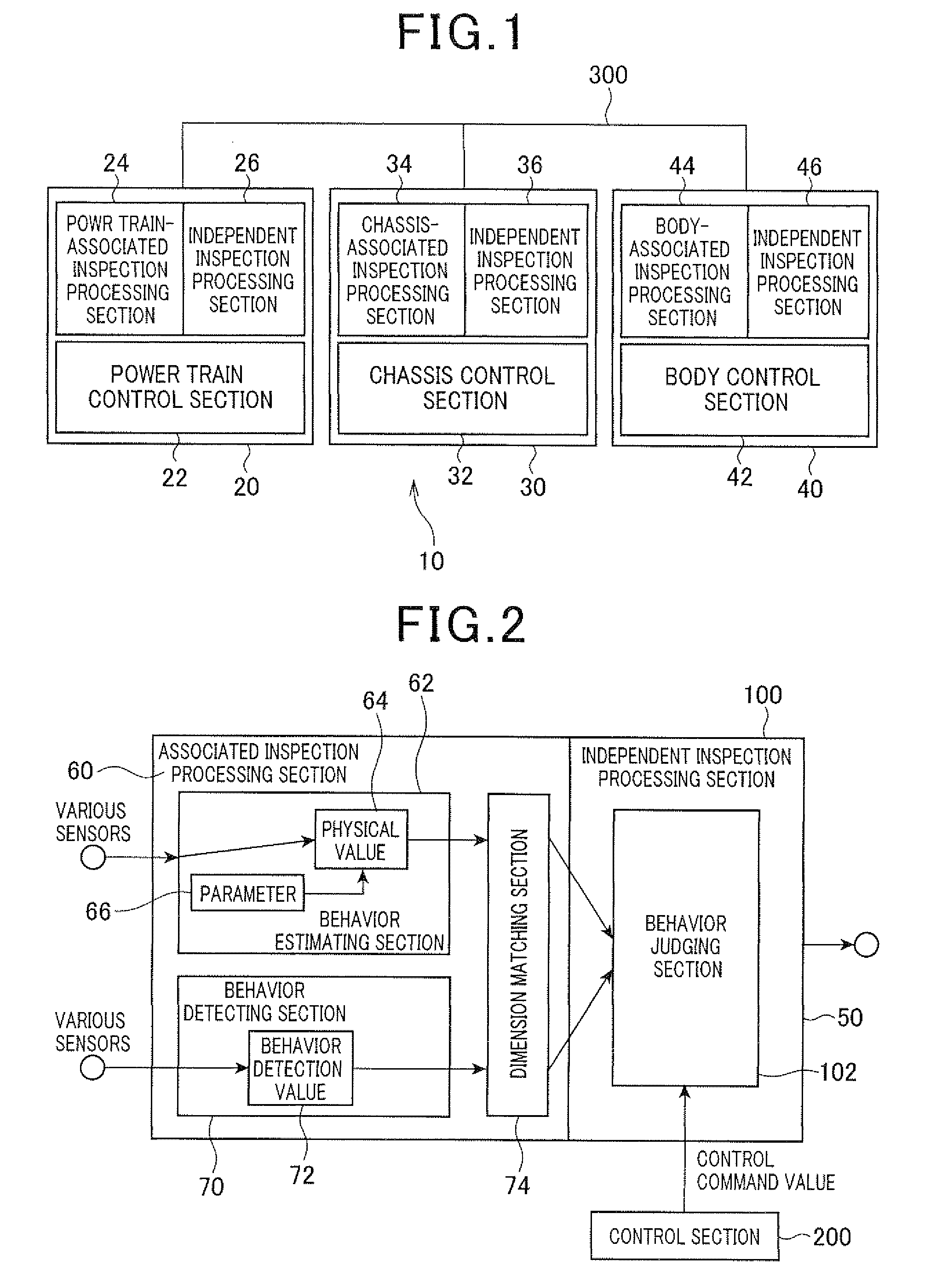 Vehicle inspection apparatus