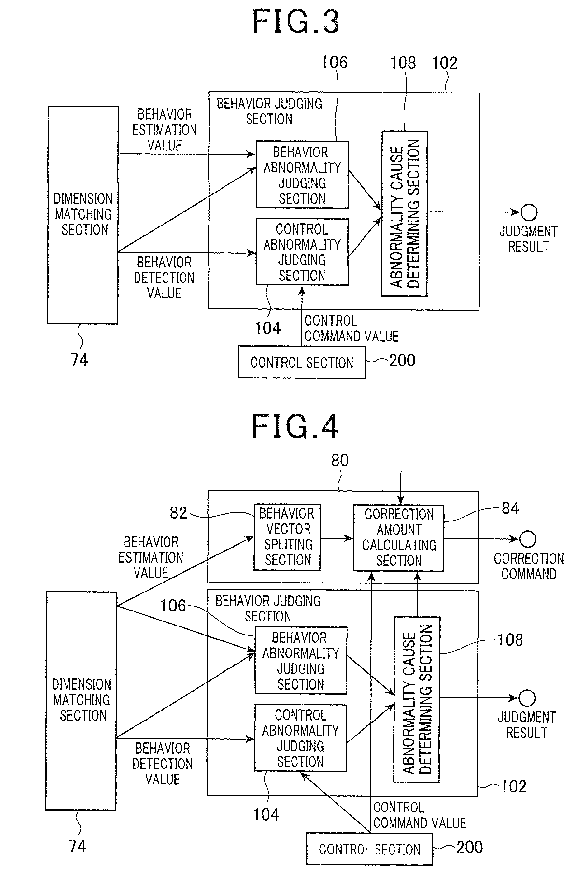 Vehicle inspection apparatus