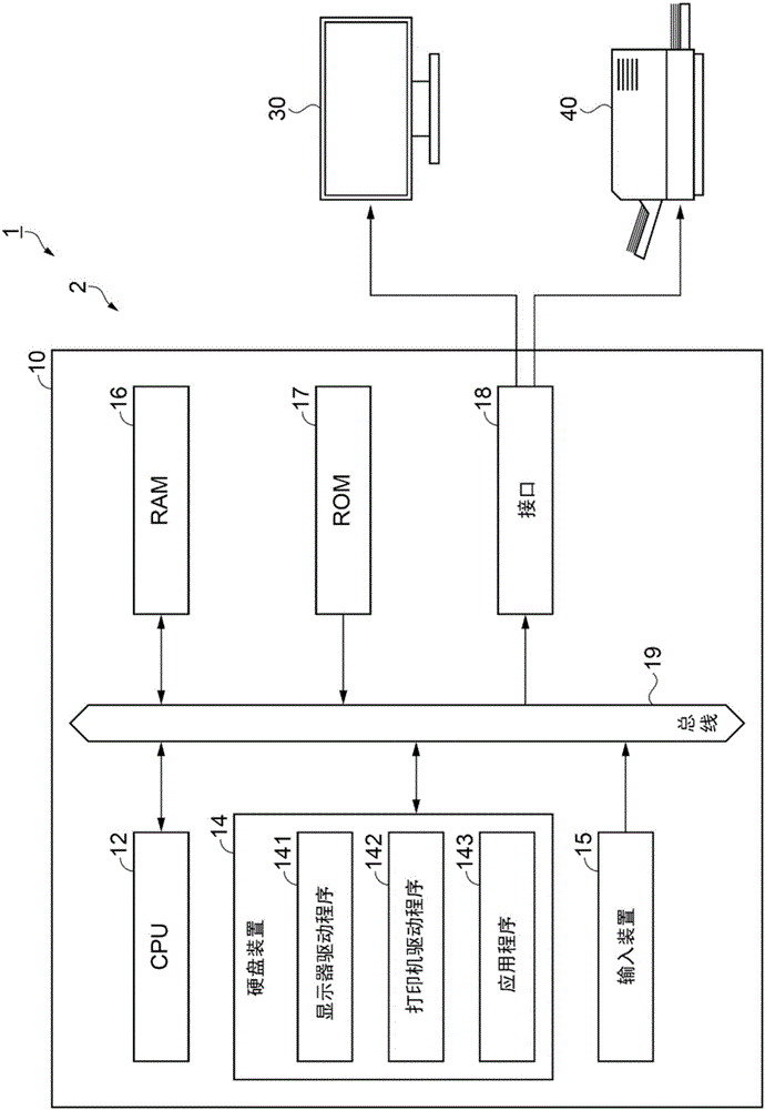 Image processing apparatus