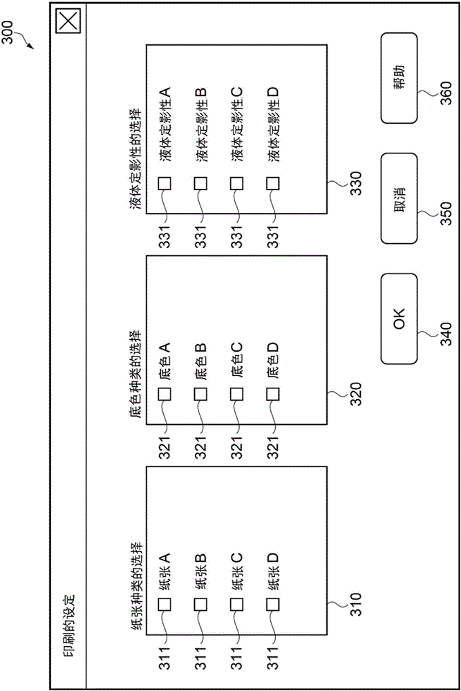 Image processing apparatus