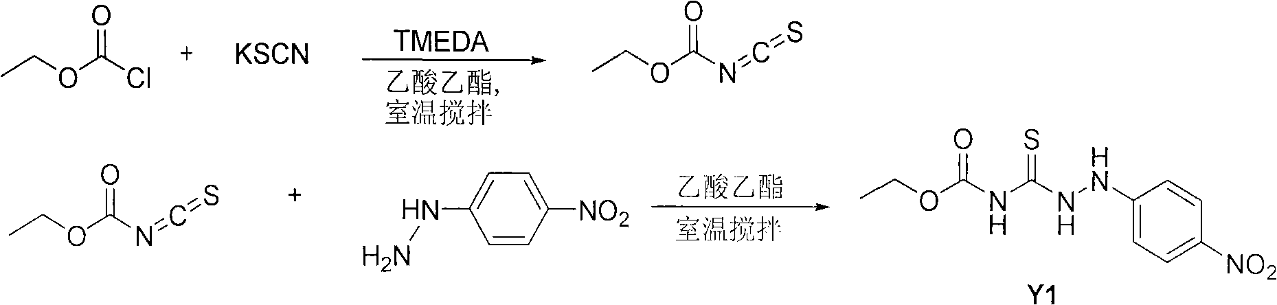 Thiosemicarbazide compound, synthesis method and application to colorimetric detection of mercury ions