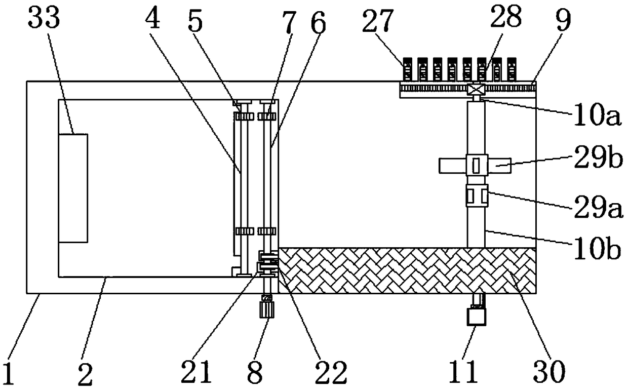 Novel auxiliary rising device for nursing