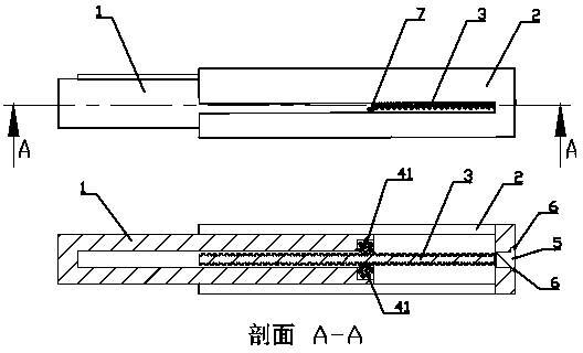 Novel controllable telescopic rod