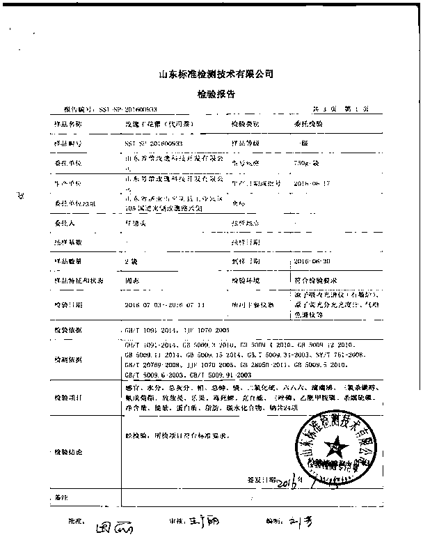 A kind of low-temperature cycle drying equipment and method for roses