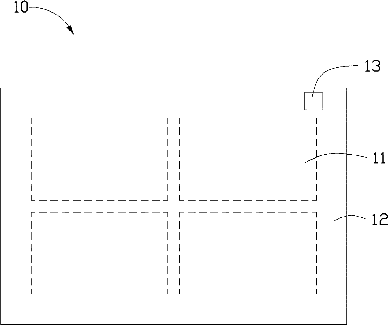 Tracking method of circuit board quality