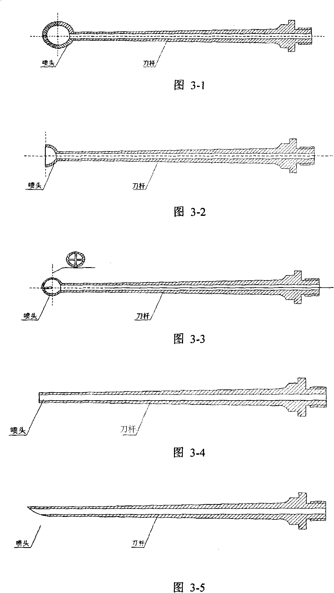 Ultrasonic debridement surgical system