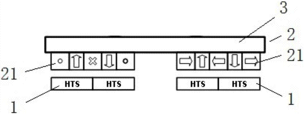 Magnetic suspension display platform