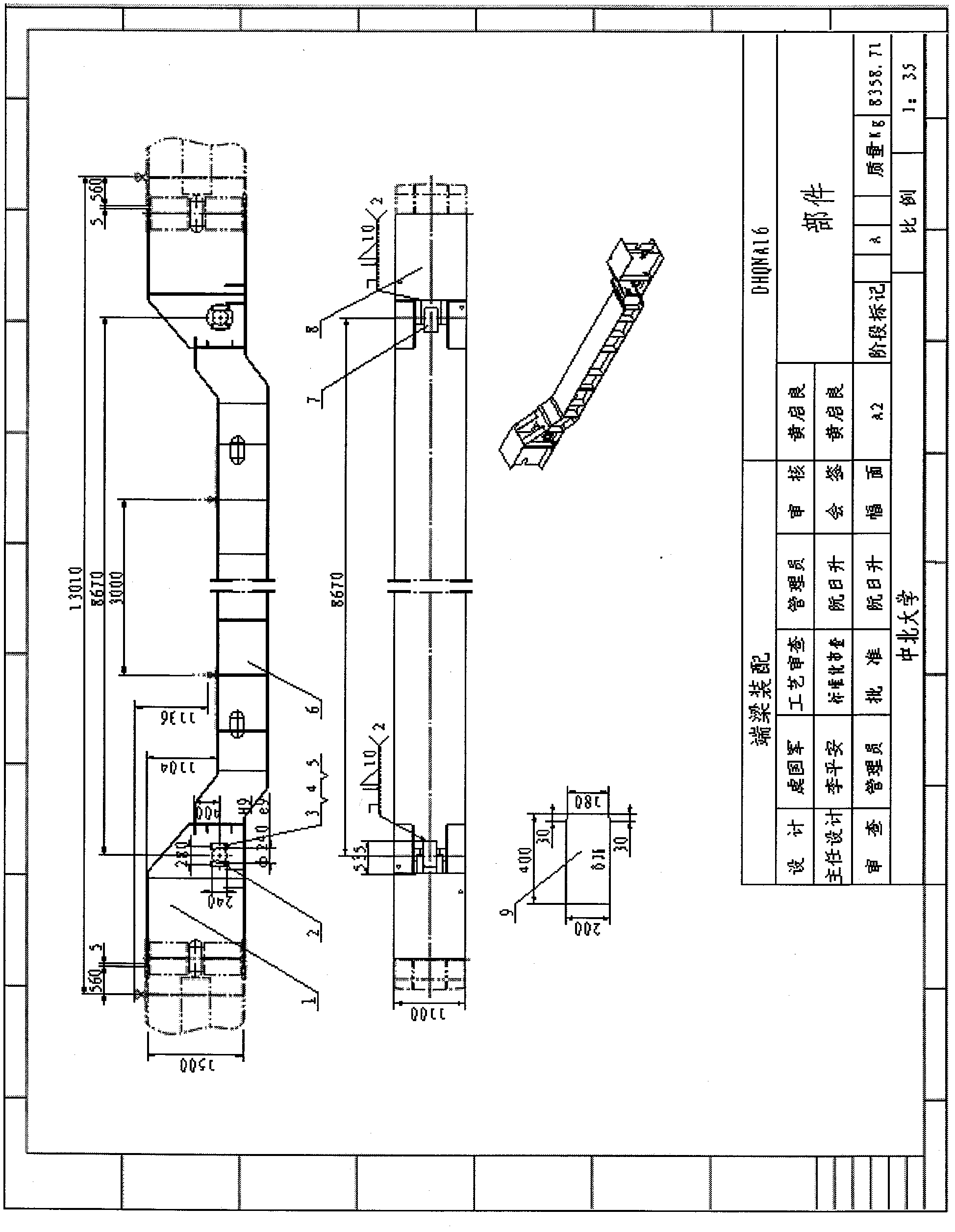 Method for rapidly making drawing of beam structural part and optimizing drawing