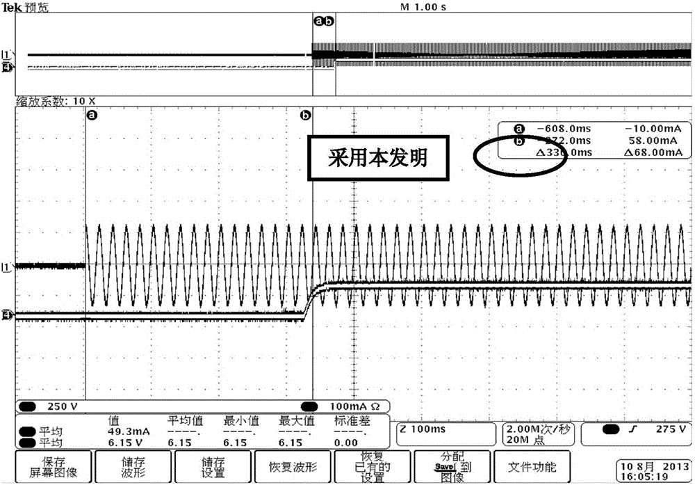 A Quick-start Switching Power Supply Powered by Auxiliary Winding