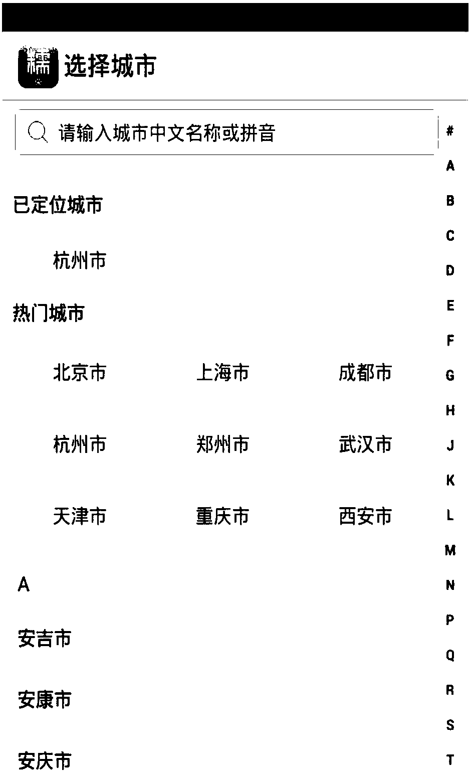 Address display method and device, equipment and user interface system