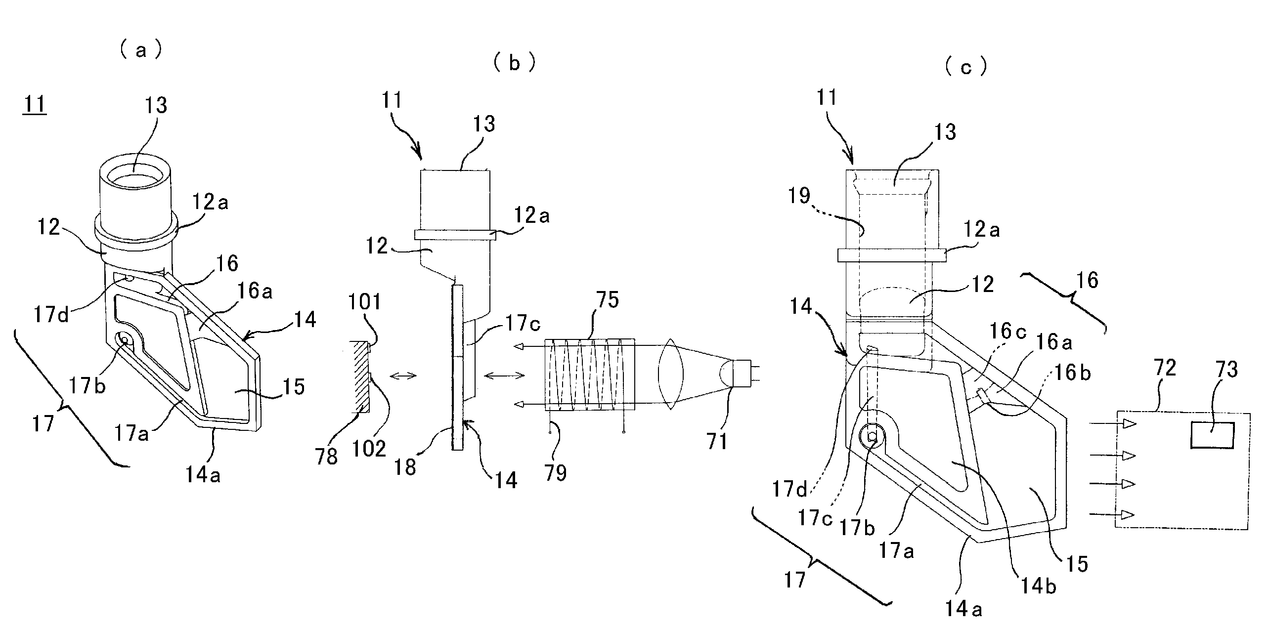 Reaction Vessel, Reaction Vessel Liquid Introducing Device, Liquid Introducing and Reaction Measuring Device, and Liquid Introducing Device