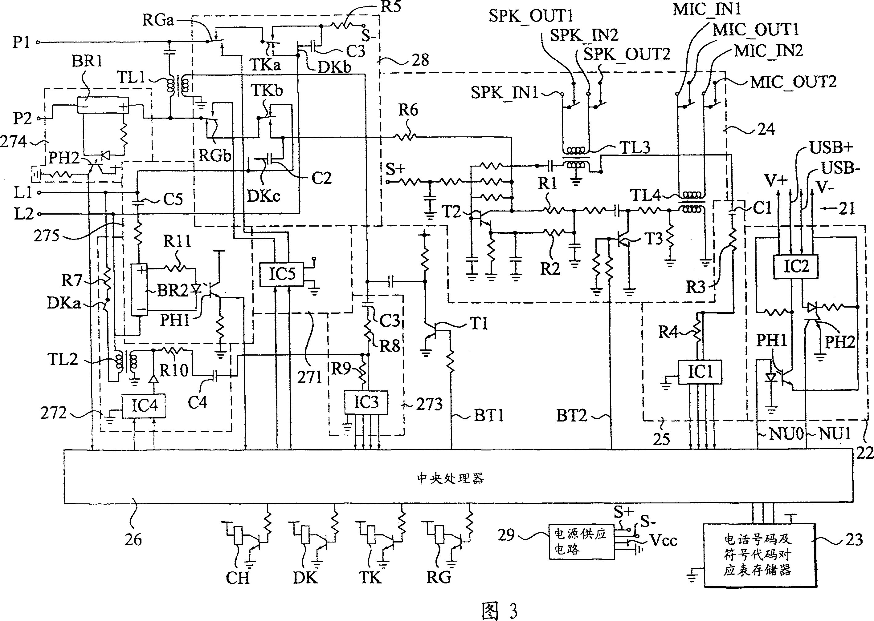 Communication device and method for computer network software telephone and indoor telephone system