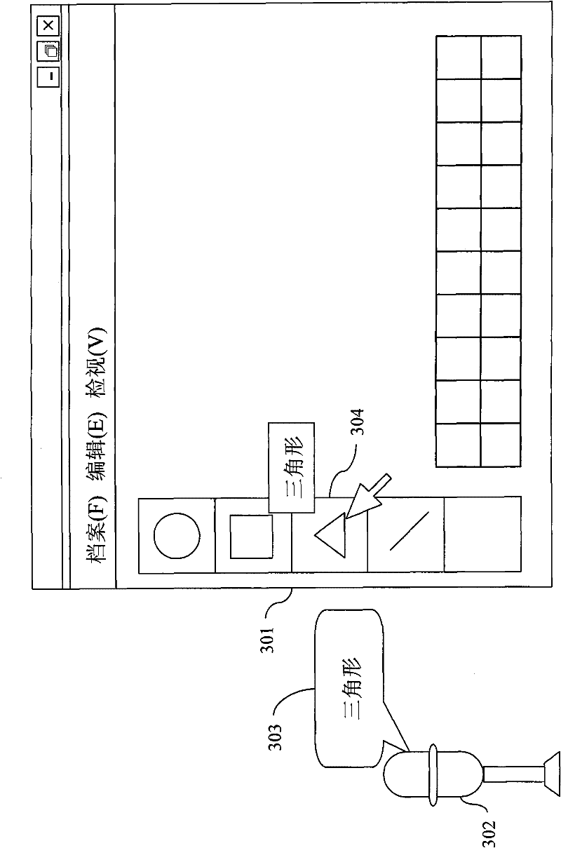 Voice drawing system and method