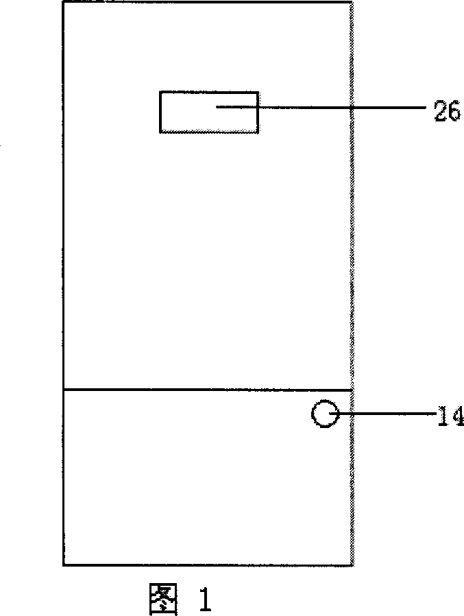 Refrigerator for liquified nitrogen biology