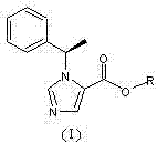 N-substituted imidazole carboxylic ester compound with ultrashort-acting anesthetic effect, preparation method and use thereof