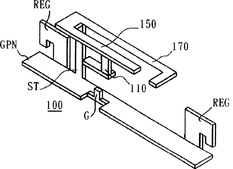 Coupled aerial