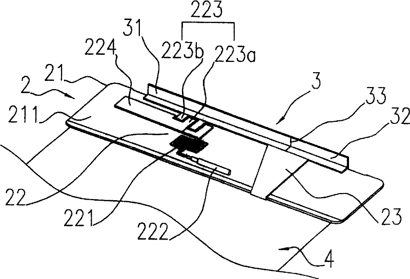 Coupled aerial