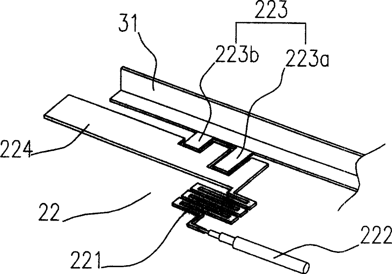 Coupled aerial