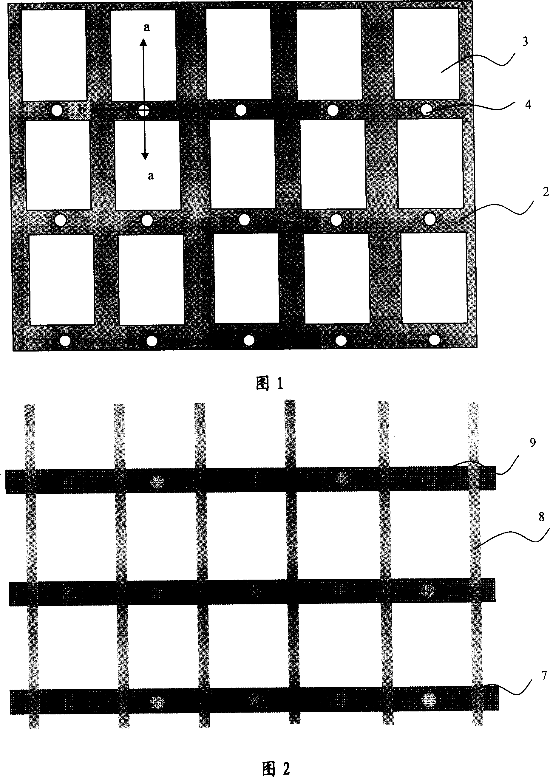 A liquid crystal display apparatus