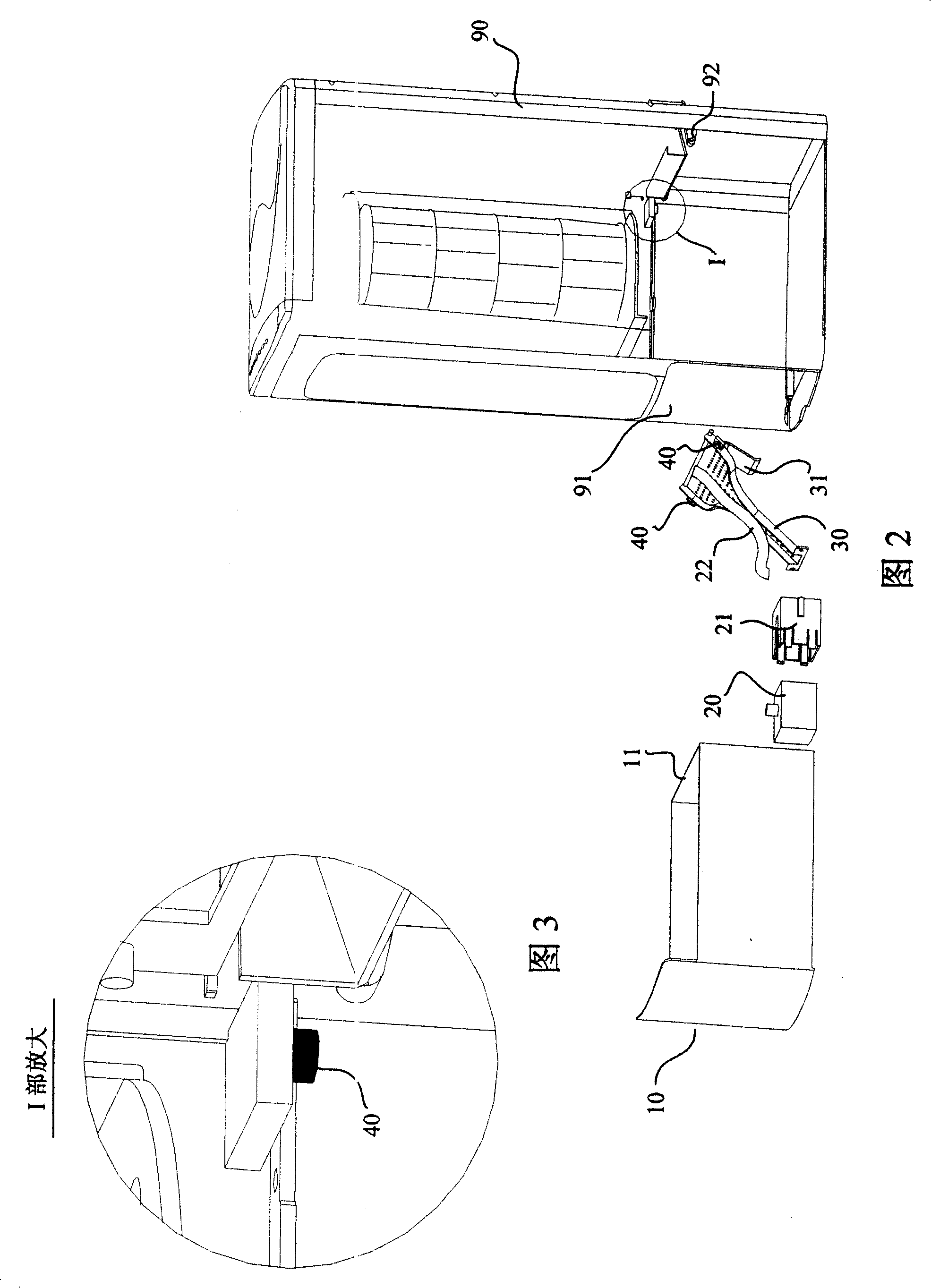 Movable tank structure for air regulating device