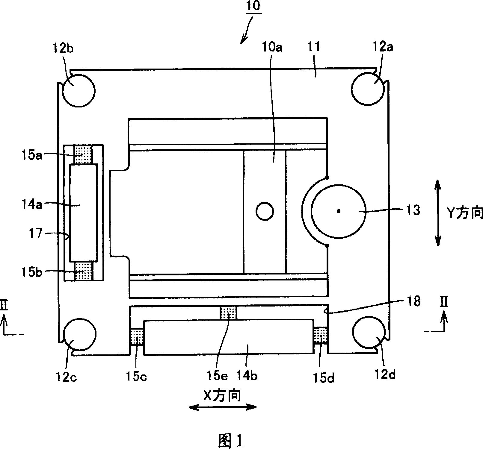 Dynamic vibration absorber and optical disk device