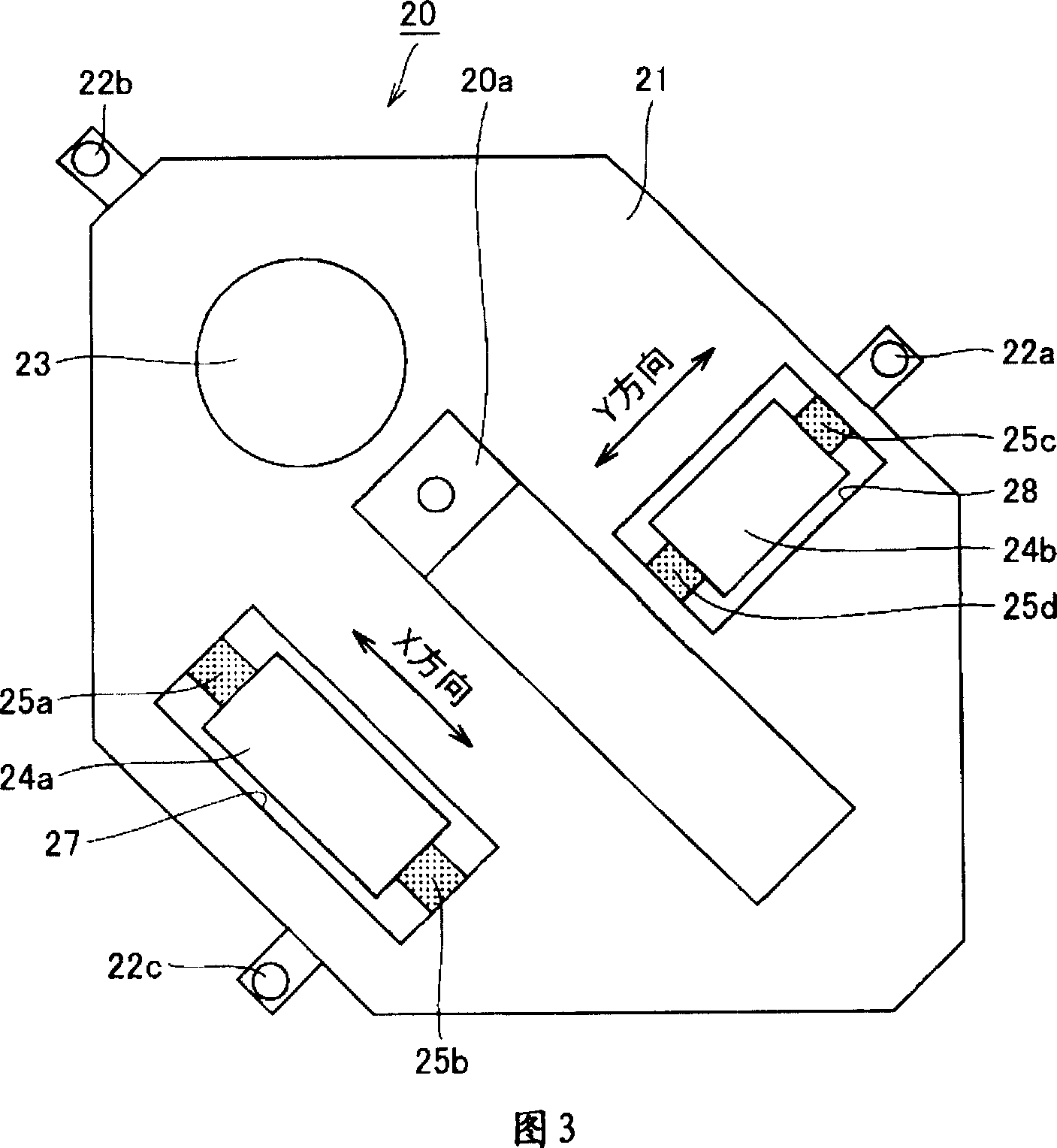 Dynamic vibration absorber and optical disk device