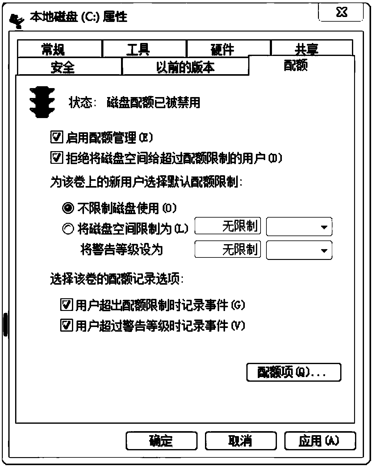 Information prompting method and device