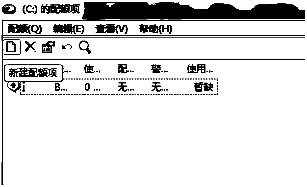 Information prompting method and device