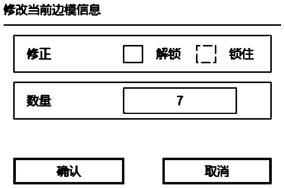 Model arrangement machine, control terminal thereof, stock bin interface display method of model arrangement machine and storage medium