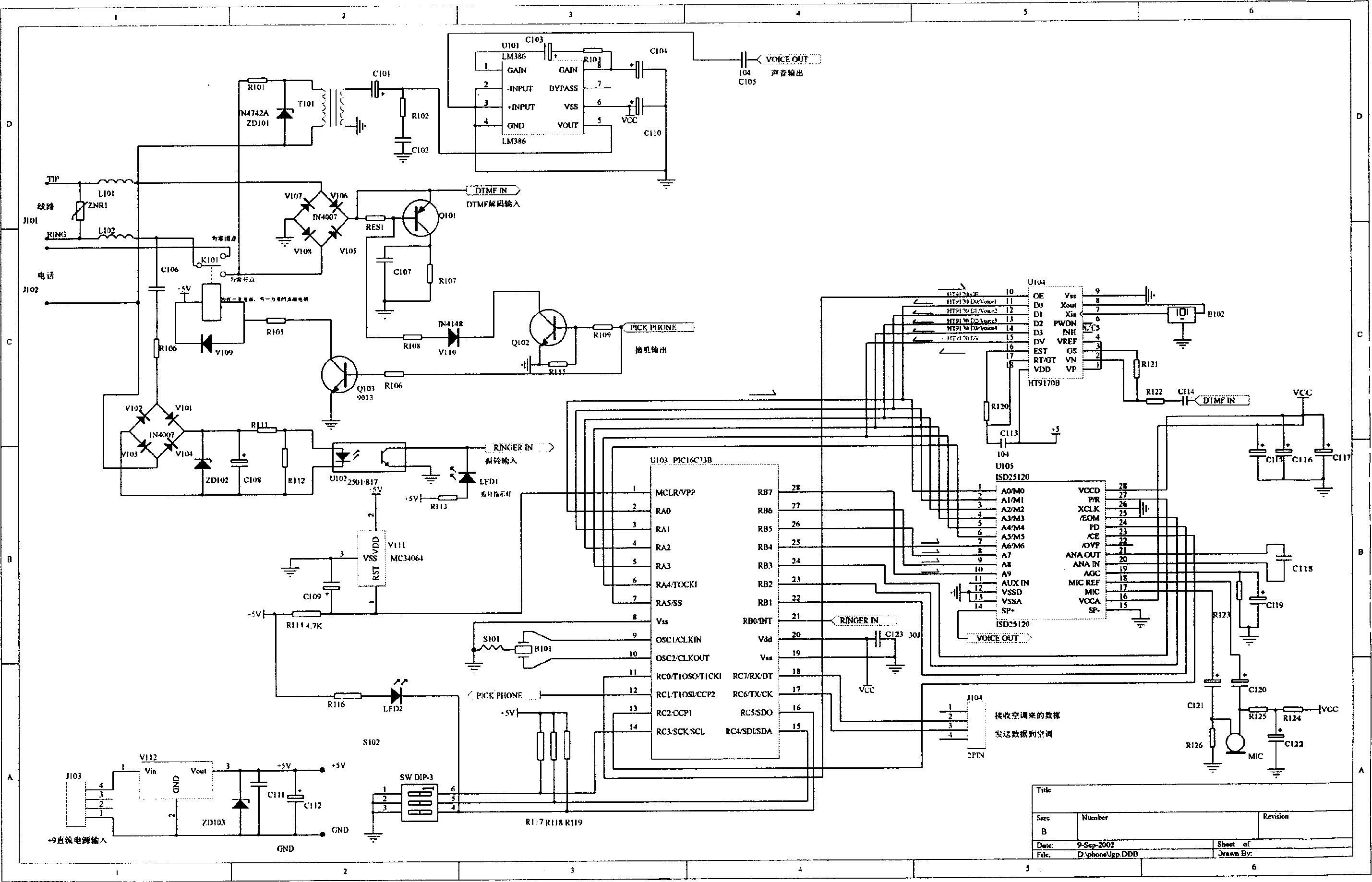 Air-conditioner voice phone monitoring system