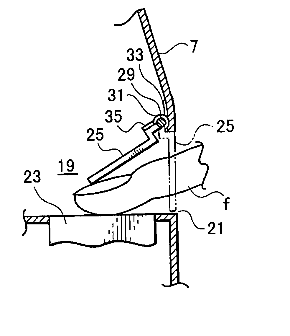 Locking apparatus