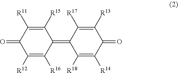 Process for producing electrophotographic photosensitive member