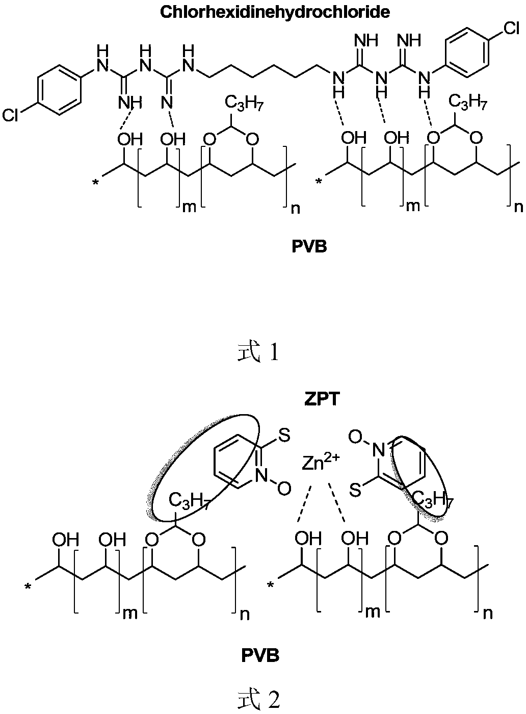 Antibacterial film-forming high-molecule liquid and preparation method thereof