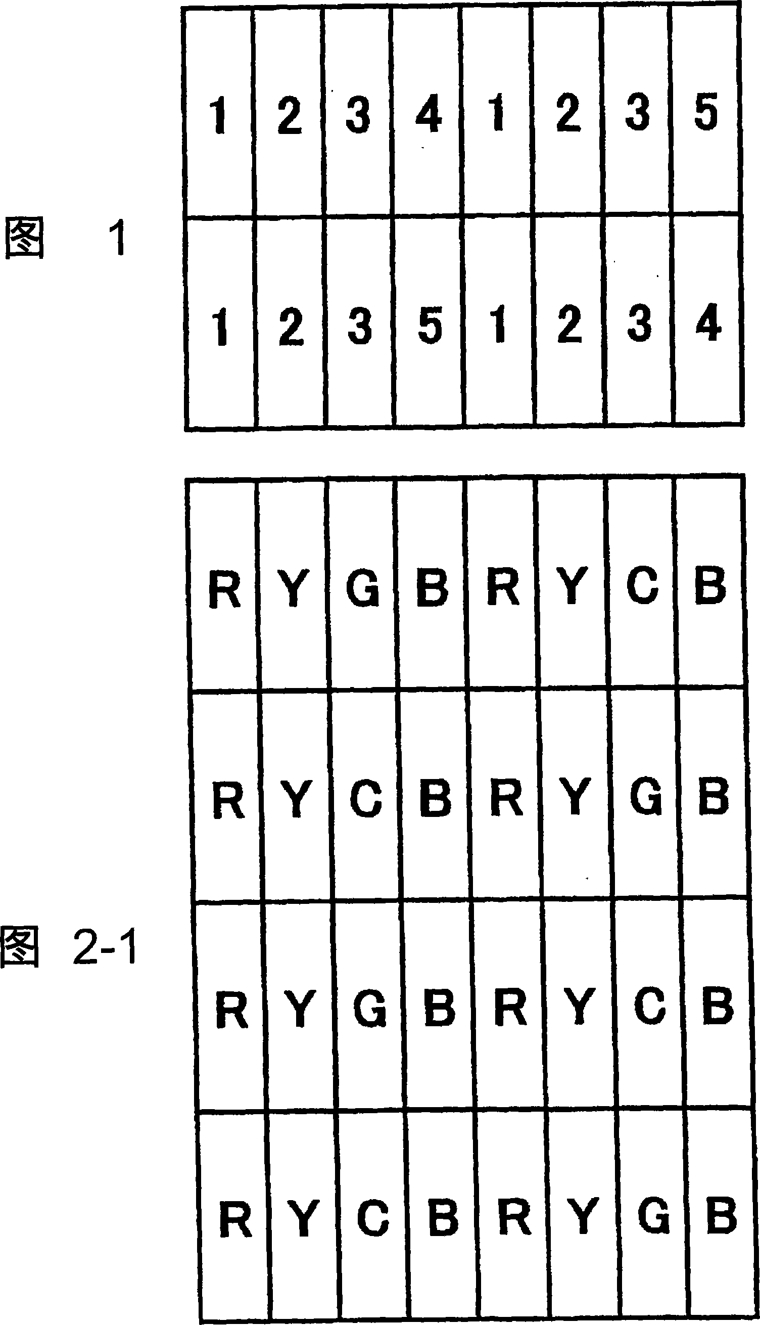 Multiprimary color display device and liquid crystal display device