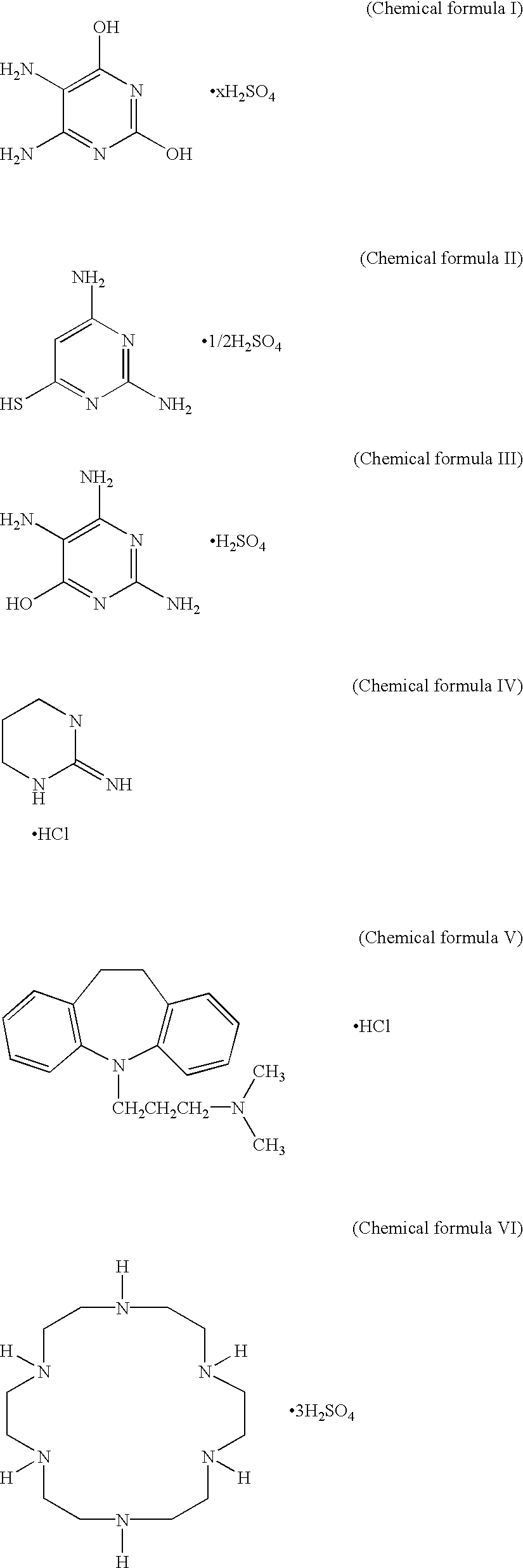 Lithium Secondary Battery