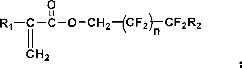 Random copolymerization fluorine-containing macromole emulsifying agent and preparation thereof