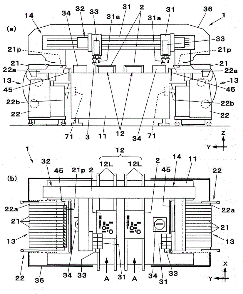 Component mounting apparatus