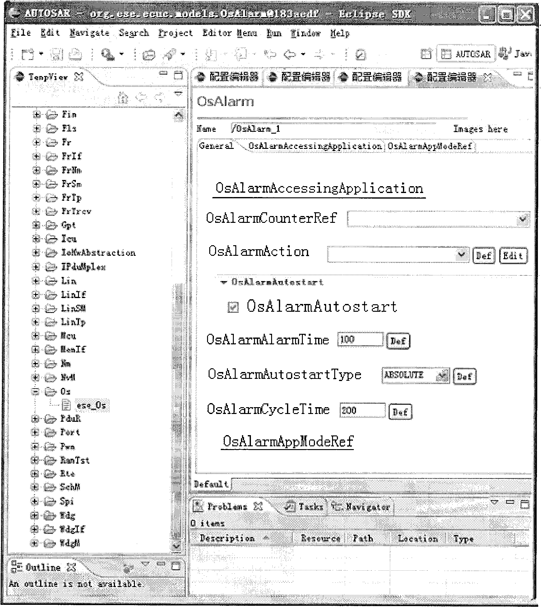 Generation method of ECU parameter configuration interface based on AUTOSAR standard