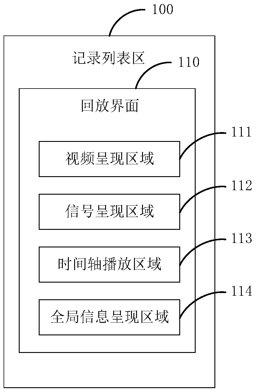 Record playback device and record playback method