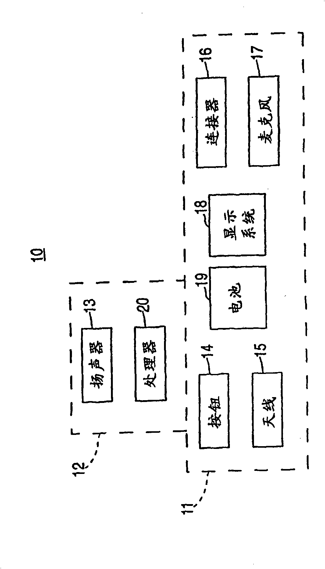 Magnetic connector for headset