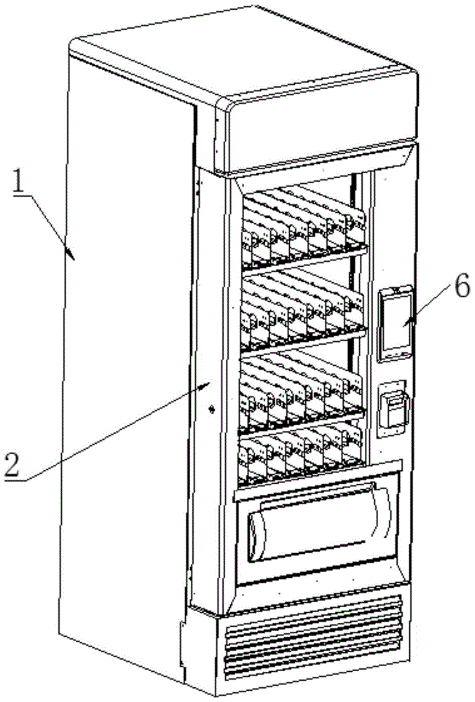 Automatic vending machine