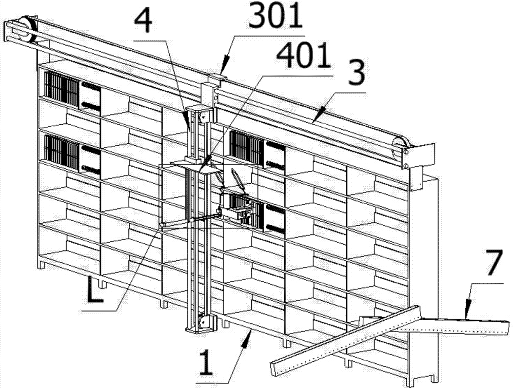 Automatic book position adjustment system