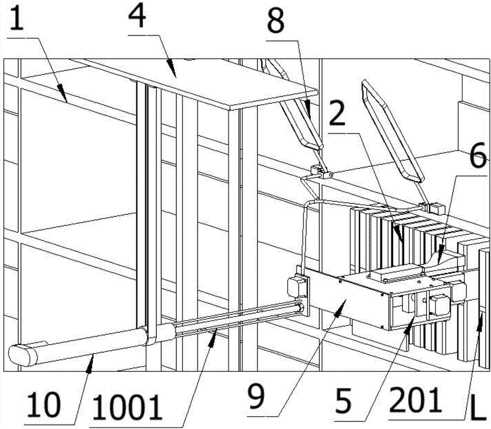 Automatic book position adjustment system